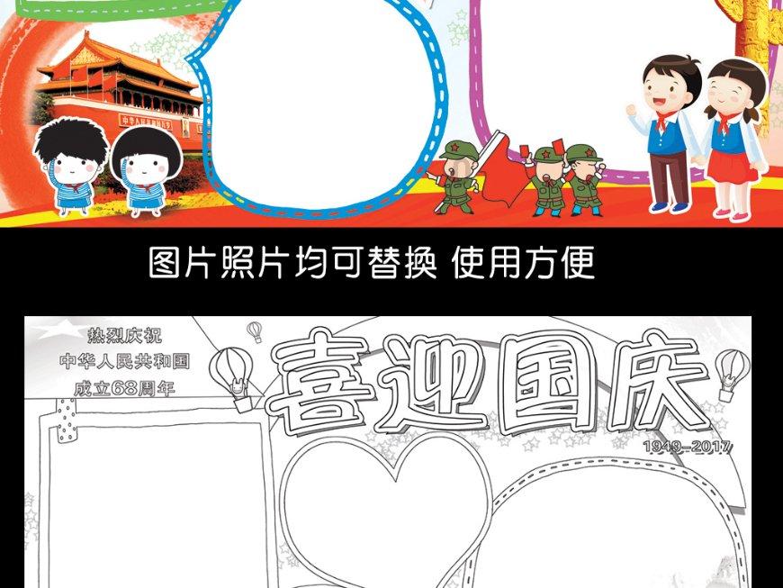 吃火锅要哪些食材?-全面解答你的问题
