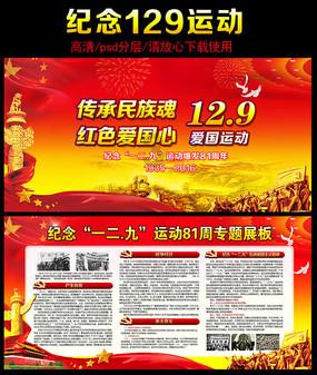 男方的妈妈控制欲太强怎么办？