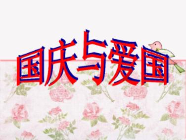 探索结婚时女方需要给男方彩礼吗?,畅游知识星球,汲取智慧之光